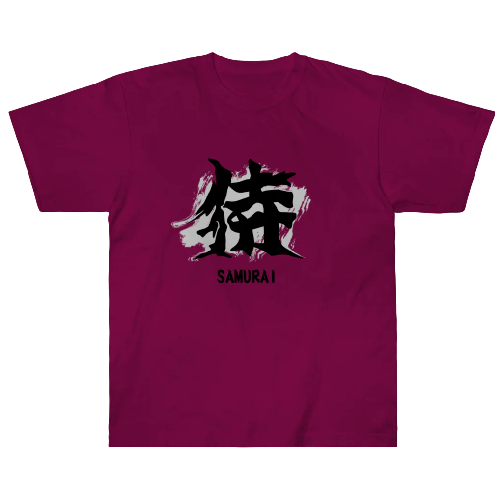 スタジオ・ロングワンのアメリカで着る侍Ｔシャツ！samurai original illustration fashion  Heavyweight T-Shirt