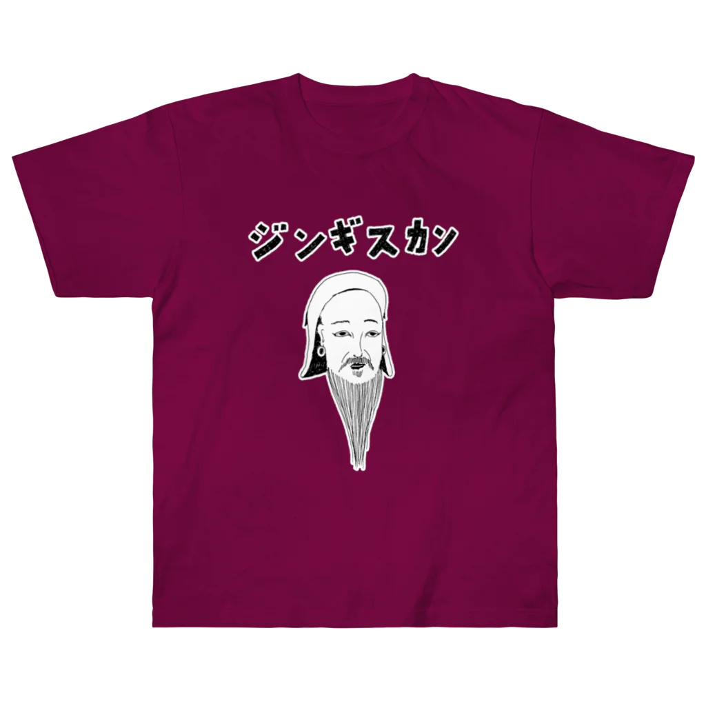 NIKORASU GOの歴史の偉人デザイン「ジンギスカン」（Tシャツ・パーカー・グッズ・ETC） ヘビーウェイトTシャツ