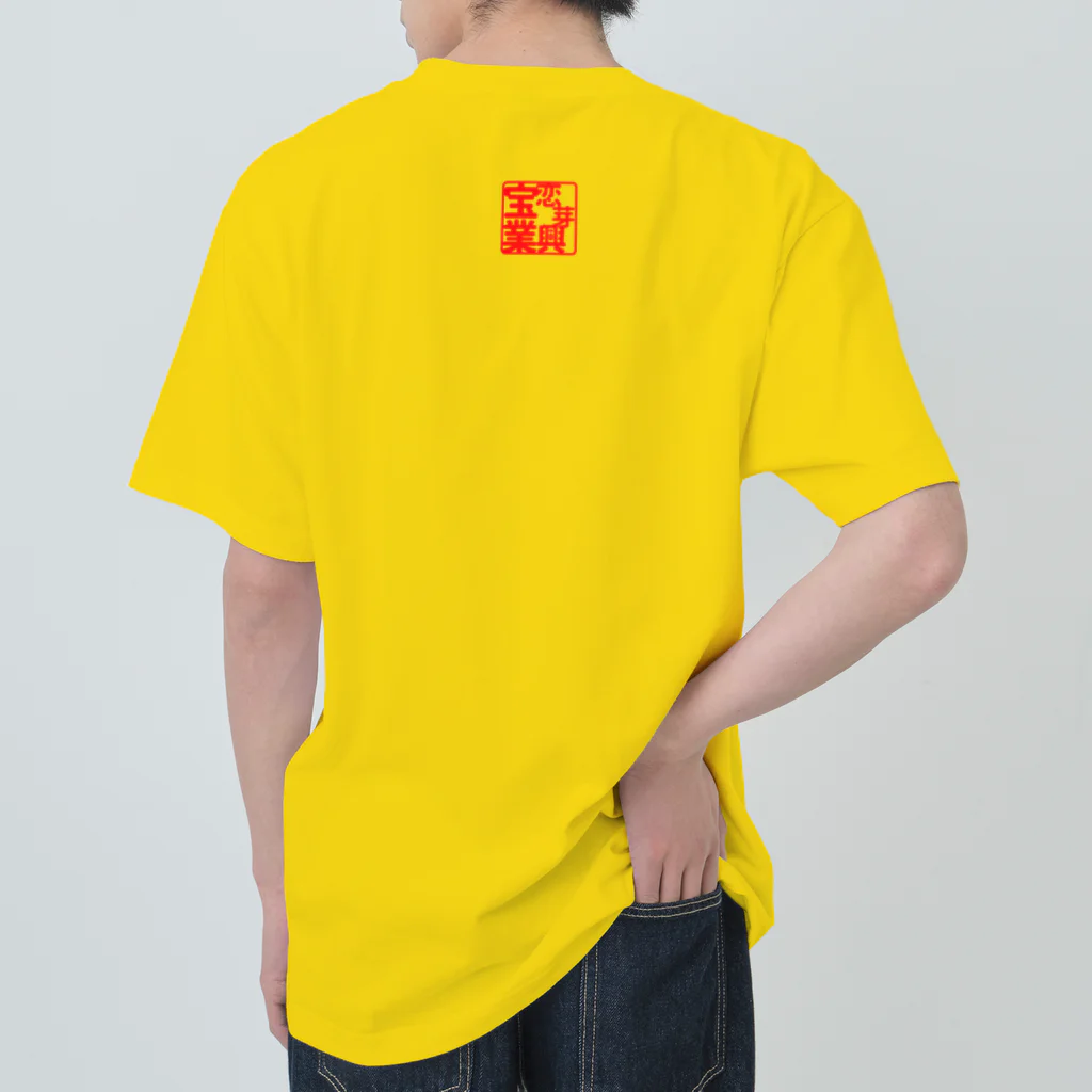 ポコガールズ(仮)のよそいき新ポコガ公式Tシャツ角印ver. Heavyweight T-Shirt