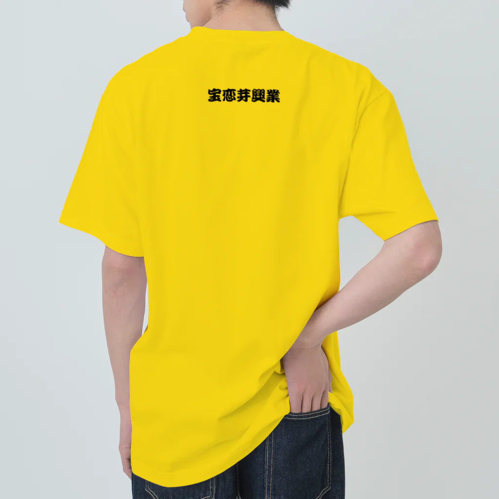 ポコガールズ(仮)のよそいき新ポコガ公式Tシャツ宝恋芽興業Ver. ヘビーウェイトTシャツ