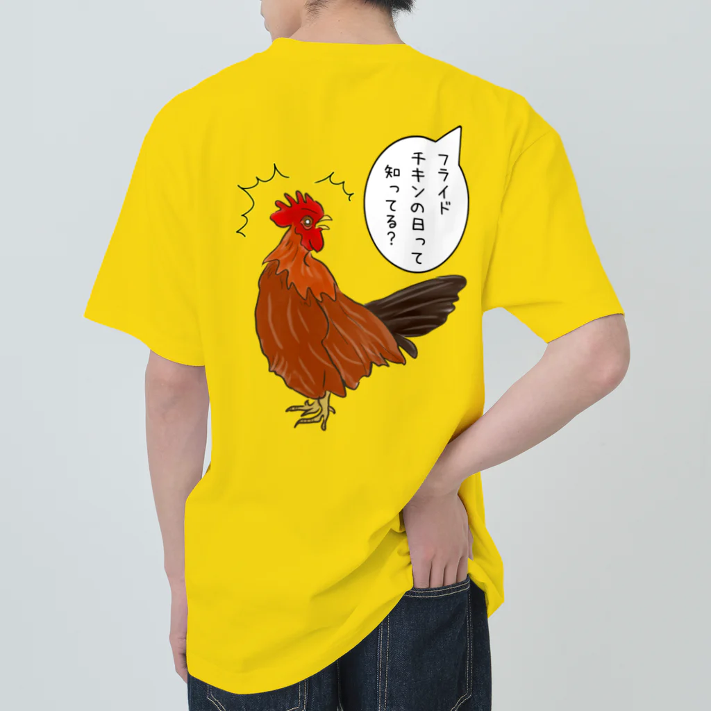 LalaHangeulのフライドチキンの日 (縦長) Heavyweight T-Shirt