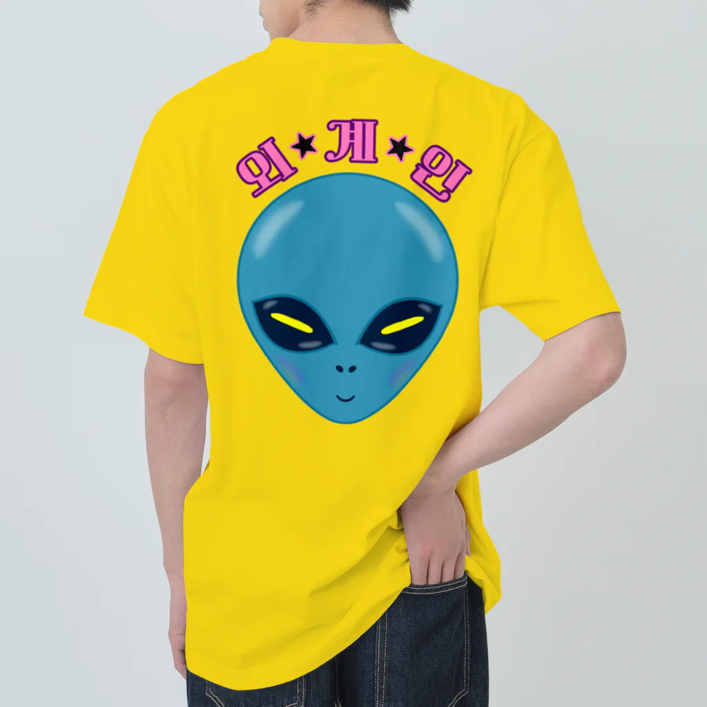 LalaHangeulの외계인(宇宙人) ハングルデザイン Heavyweight T-Shirt