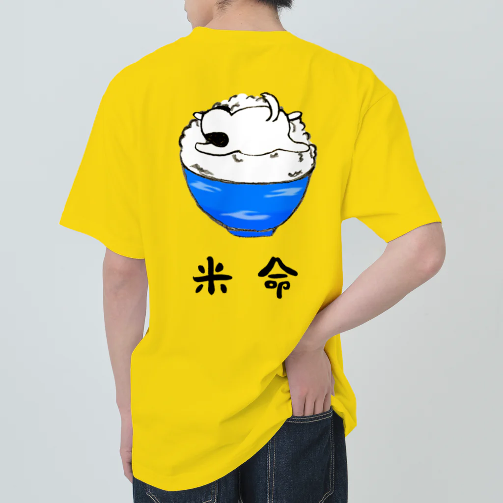 いっぷく処 てんてんの米命 Heavyweight T-Shirt