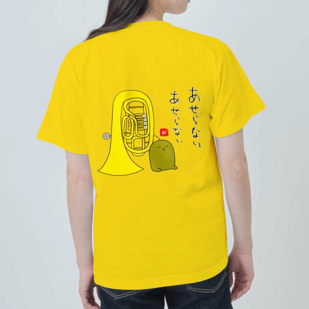 がーくんショップの吹奏楽部のがーくん チューバ ヘビーウェイトTシャツ