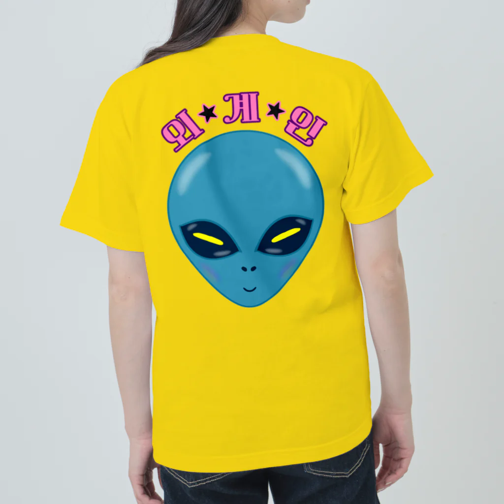 LalaHangeulの외계인(宇宙人) ハングルデザイン ヘビーウェイトTシャツ