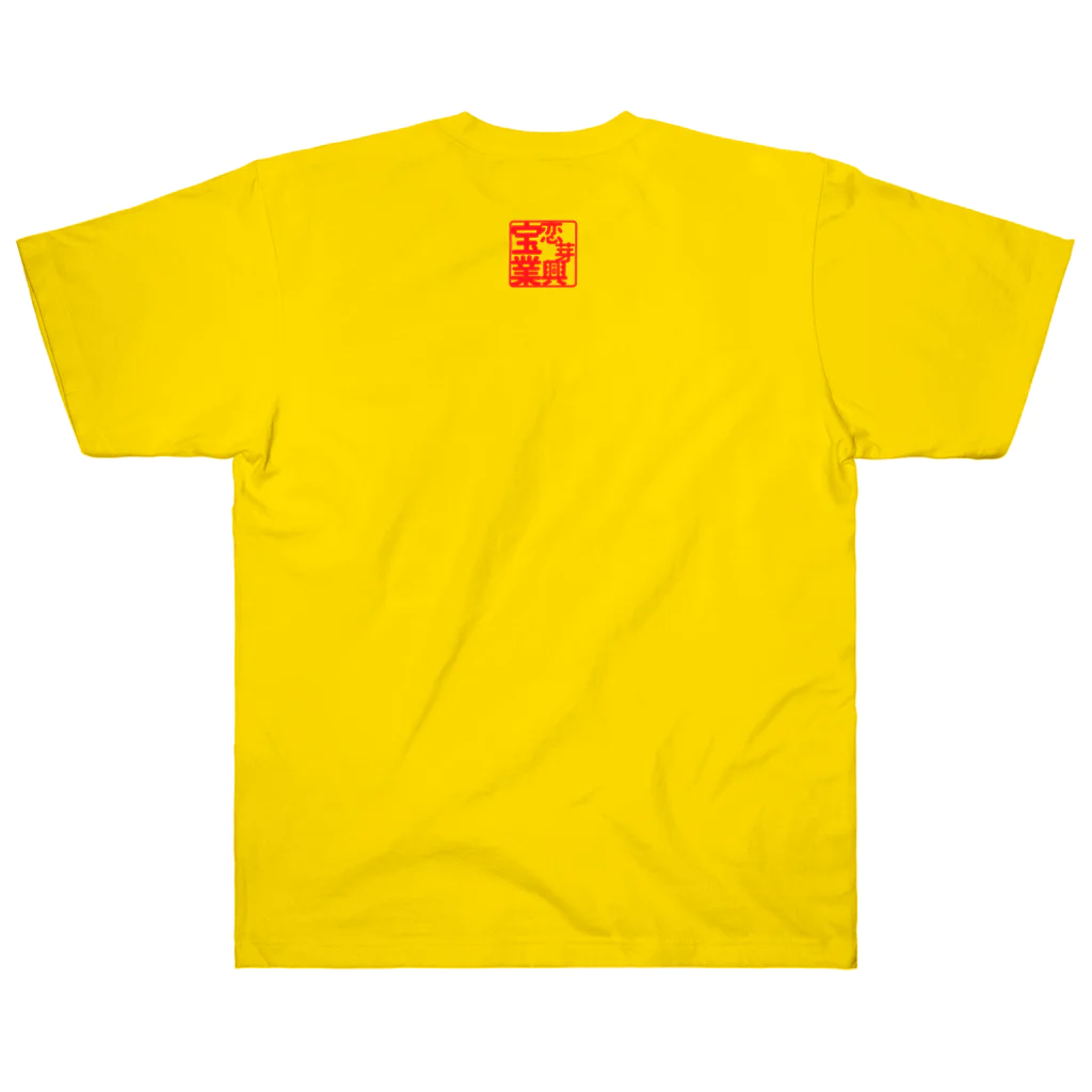 ポコガールズ(仮)のよそいき新ポコガ公式Tシャツ角印ver. Heavyweight T-Shirt
