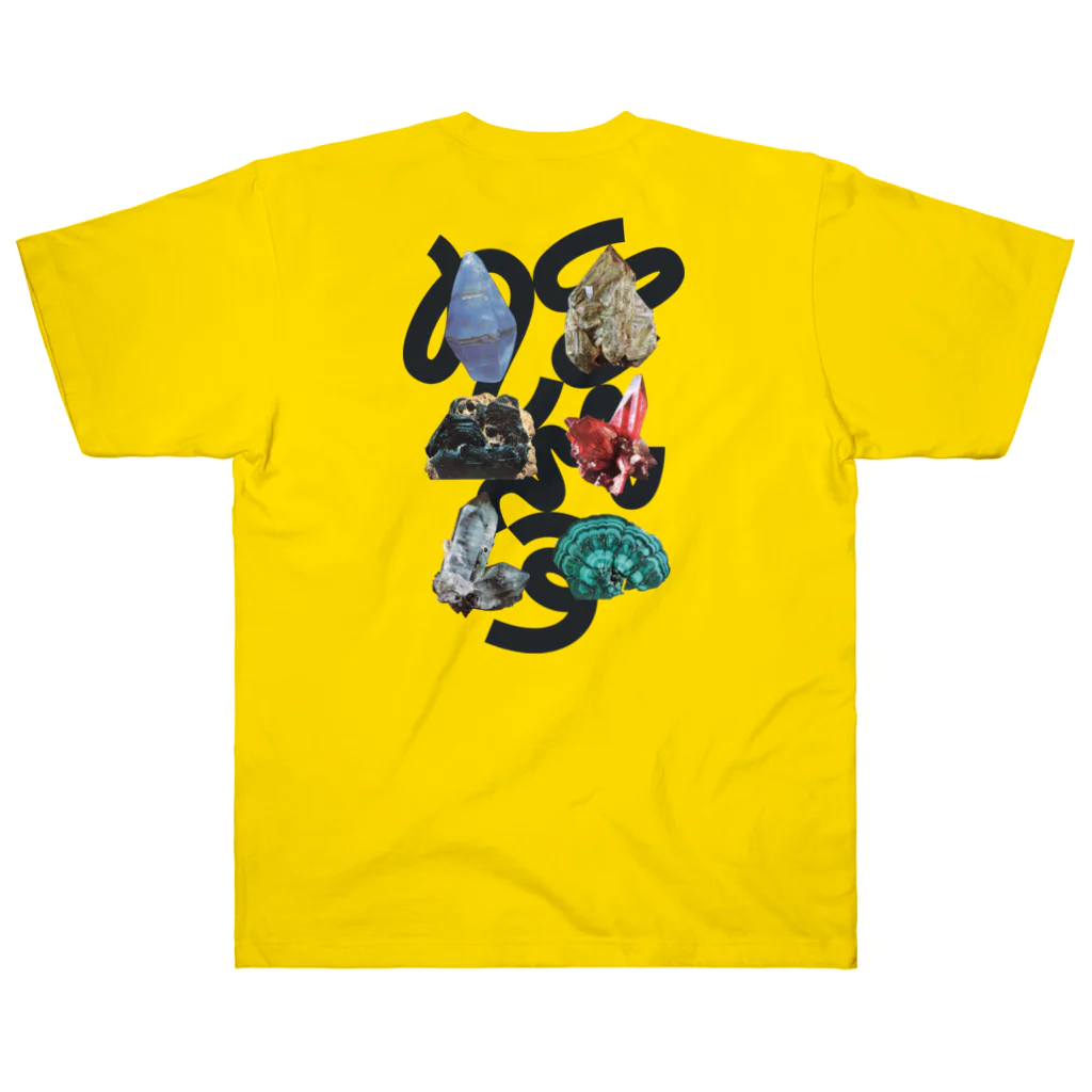 Parallel Imaginary Gift ShopのSUPER GEMS POWER ヘビーウェイトTシャツ