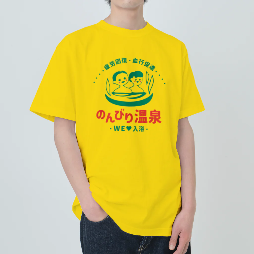 温泉グッズ@ブーさんとキリンの生活ののんびり温泉 ヘビーウェイトTシャツ