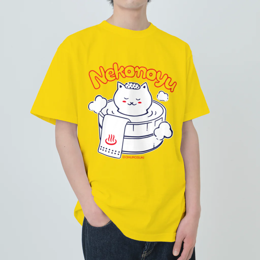 温泉グッズ@ブーさんとキリンの生活のねこの湯 Heavyweight T-Shirt