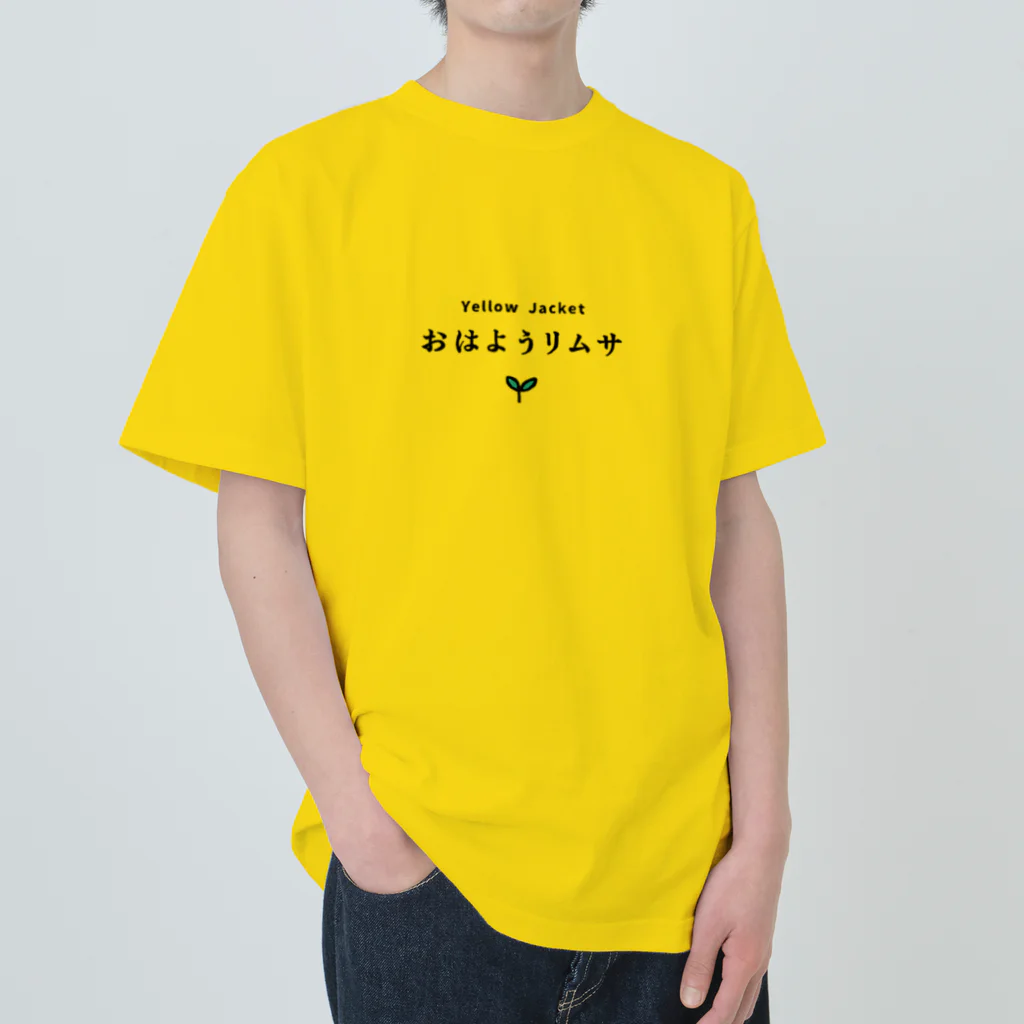 smaj333のおはようリムサシリーズ Heavyweight T-Shirt