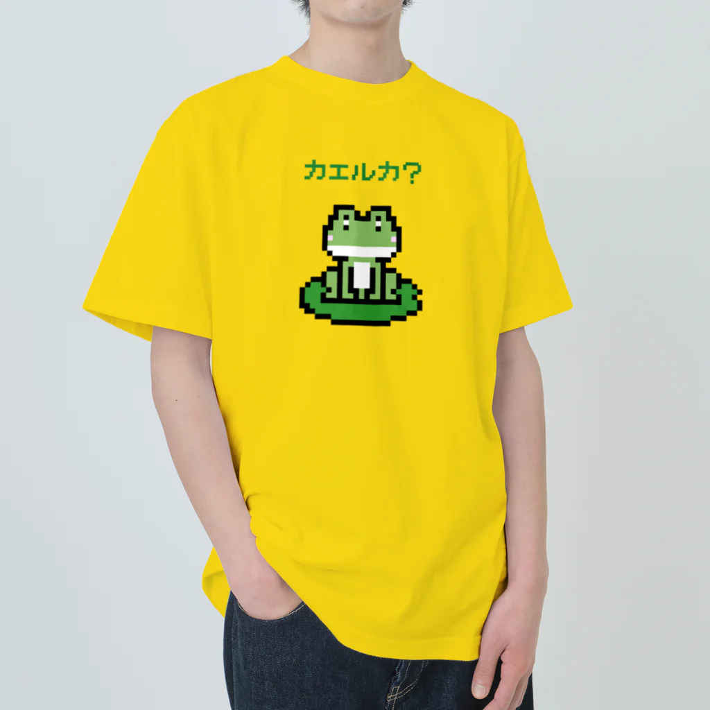 kg_shopのカエルカ? (ピクセルアート) Heavyweight T-Shirt