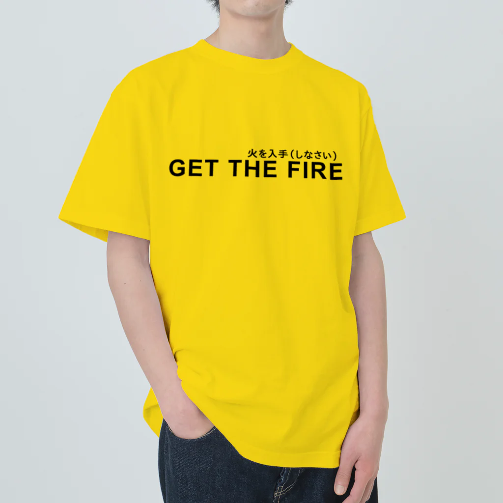 GET THE FIRE 火を入手（しなさい） のGET THE FIRE 火を入手（しなさい）  Heavyweight T-Shirt