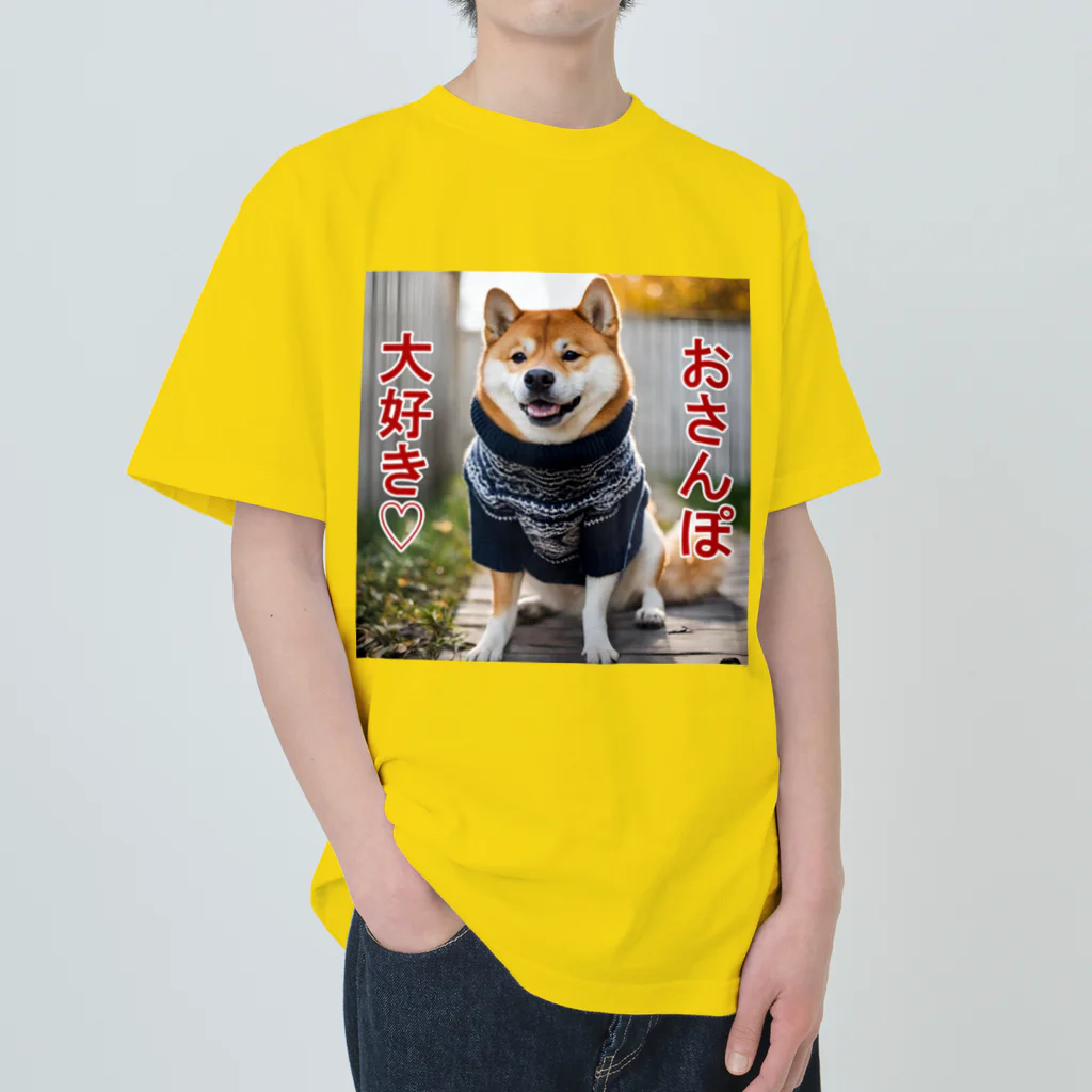 てくのちゃんのおさんぽ大好き♡柴犬 ヘビーウェイトTシャツ