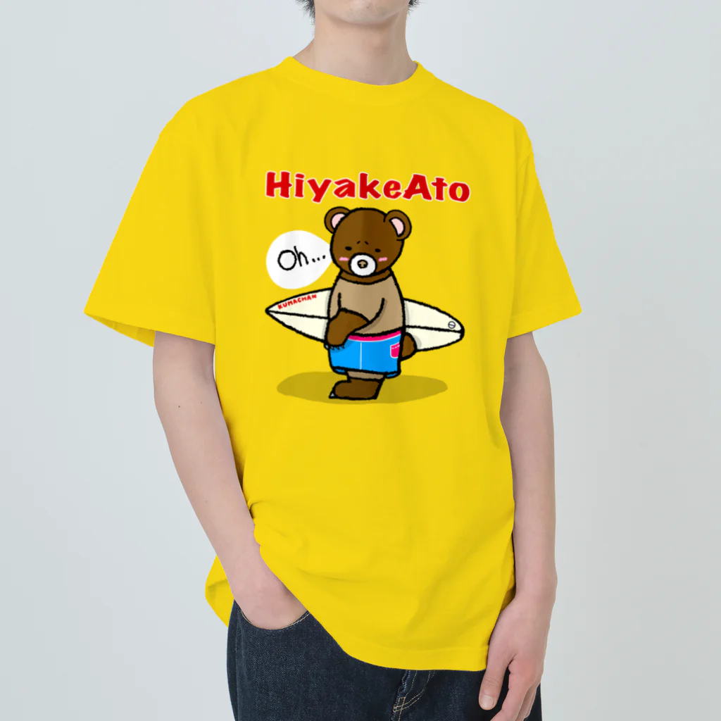 カキマシテンの日焼けクマちゃん Heavyweight T-Shirt