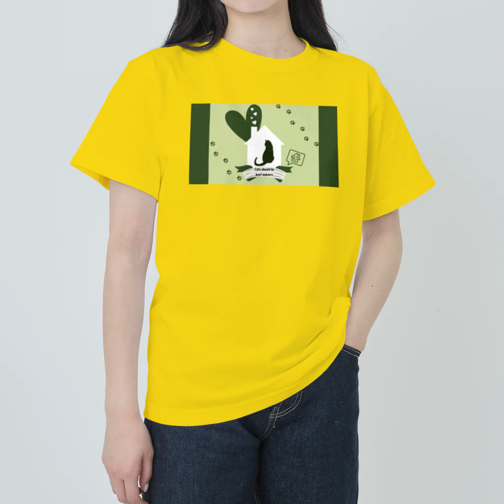 ヘーゼル色のどんぐりまなこの猫は屋内で飼うべきシリーズ Heavyweight T-Shirt