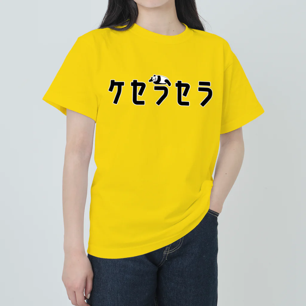 ぺんぎん24のケセラセラ‐パンダ ヘビーウェイトTシャツ