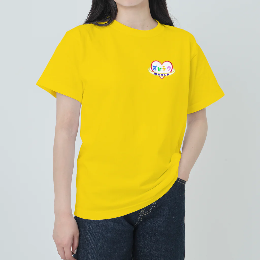 オヒラクWORLD🌍のオヒラクWORLD ヘビーウェイトTシャツ