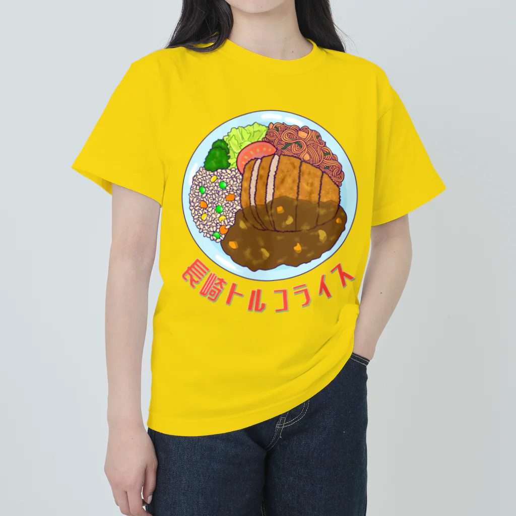 LalaHangeulの長崎トルコライス ヘビーウェイトTシャツ