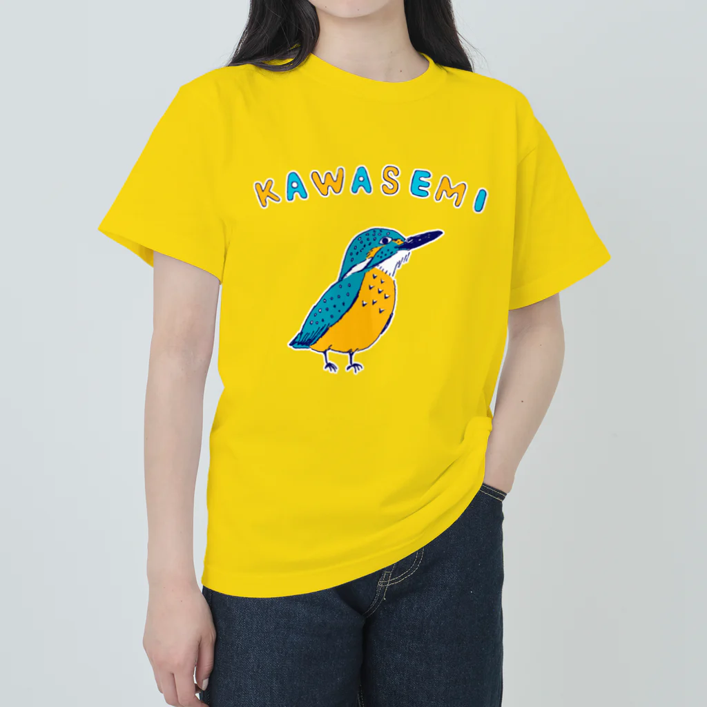 NIKORASU GOの野鳥デザイン「カワセミ」（Tシャツ・パーカー・ETC）） ヘビーウェイトTシャツ