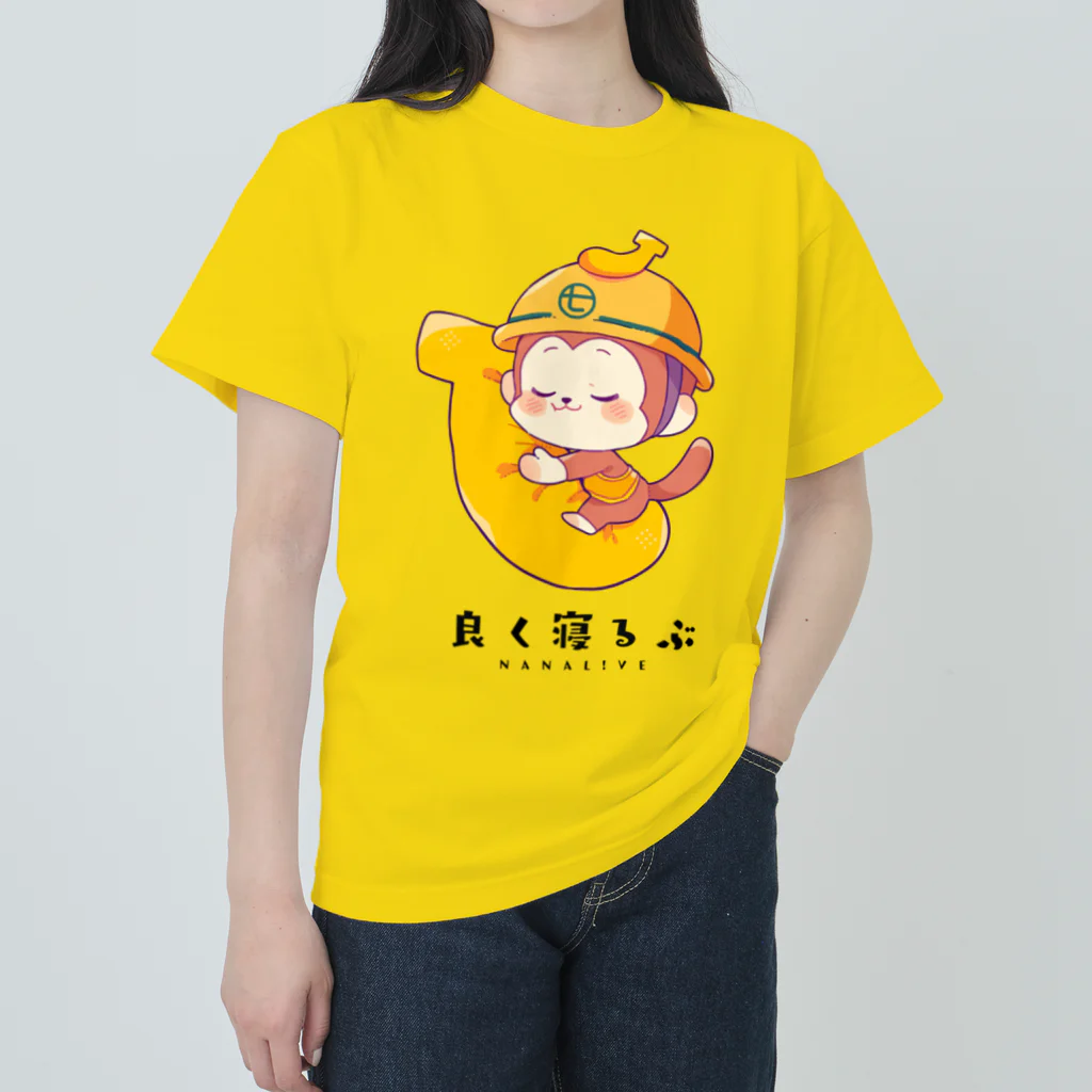 NANA L!VEの七島建設 よく寝るぶTシャツ A / 黄 ヘビーウェイトTシャツ