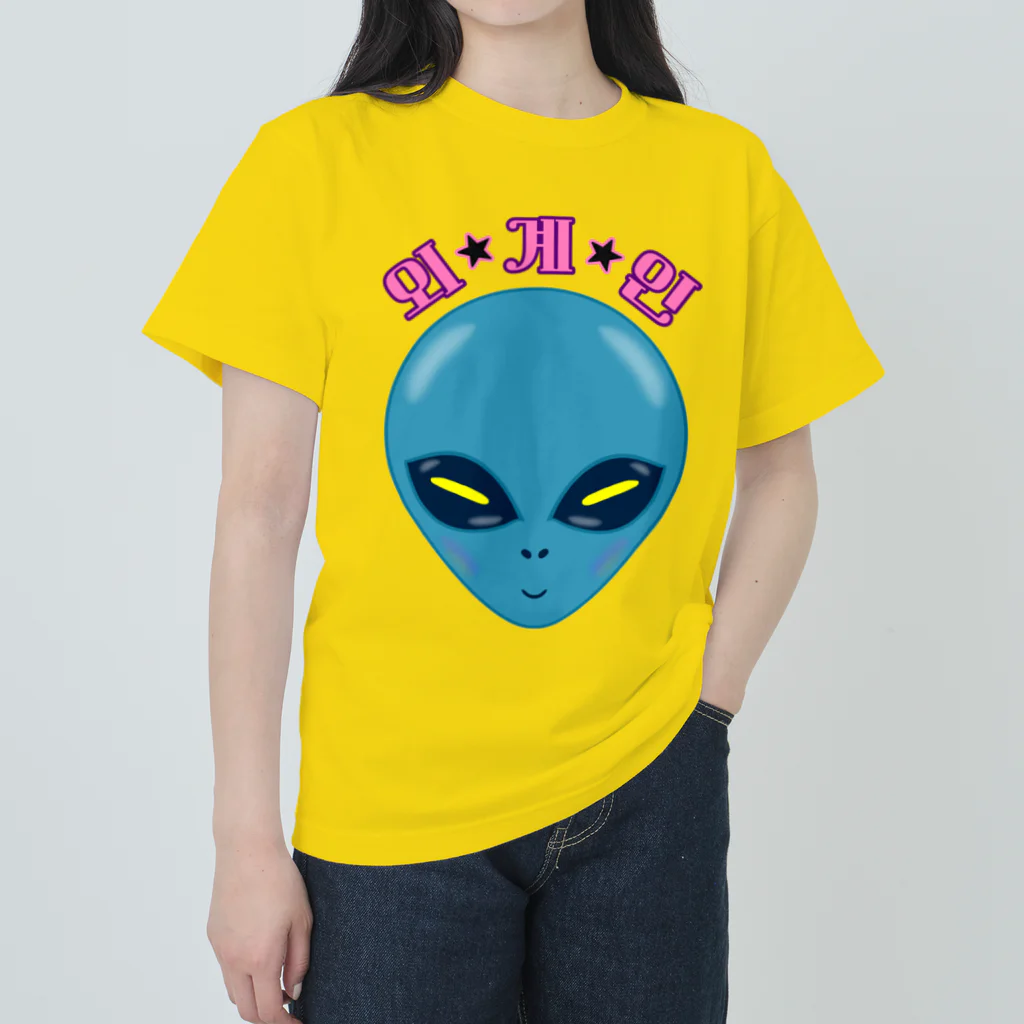 LalaHangeulの외계인(宇宙人) ハングルデザイン Heavyweight T-Shirt