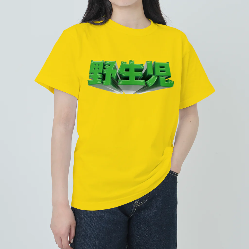 DESTROY MEの野生児 Heavyweight T-Shirt