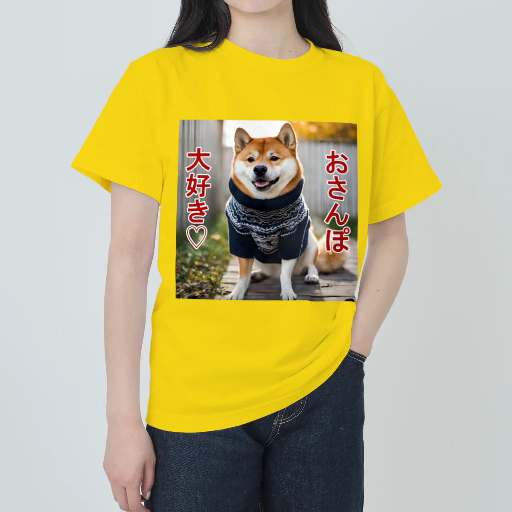 てくのちゃんのおさんぽ大好き♡柴犬 ヘビーウェイトTシャツ