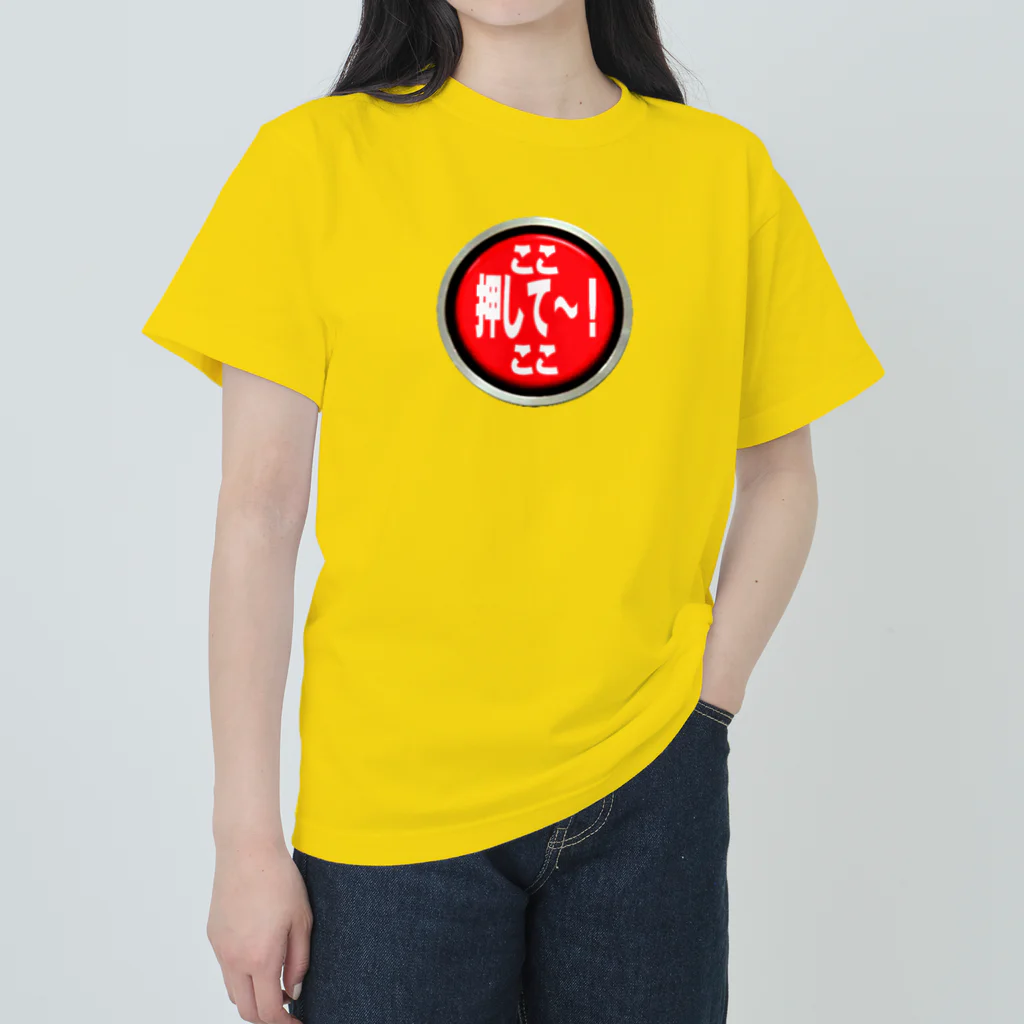 ろくもんせんの押して～！ ヘビーウェイトTシャツ