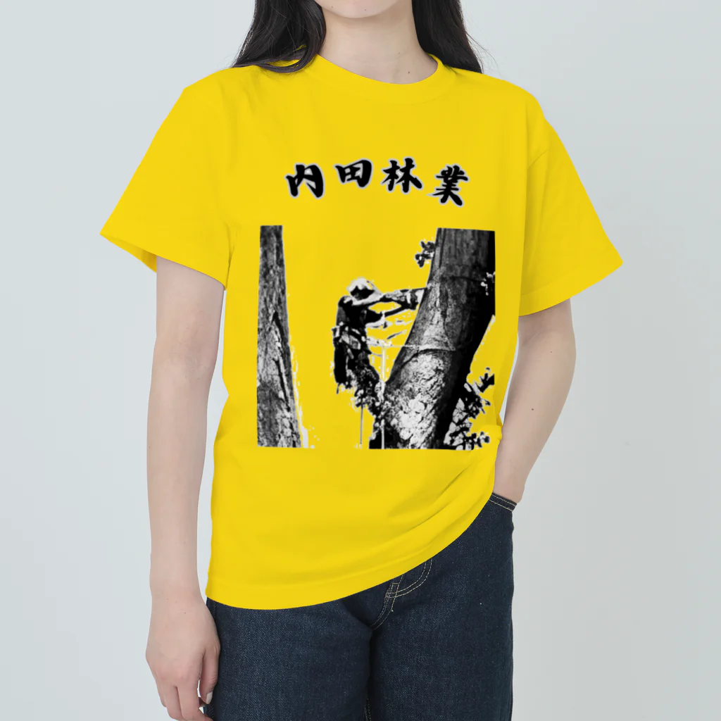 やすきちの内田林業 特殊伐採 Heavyweight T-Shirt