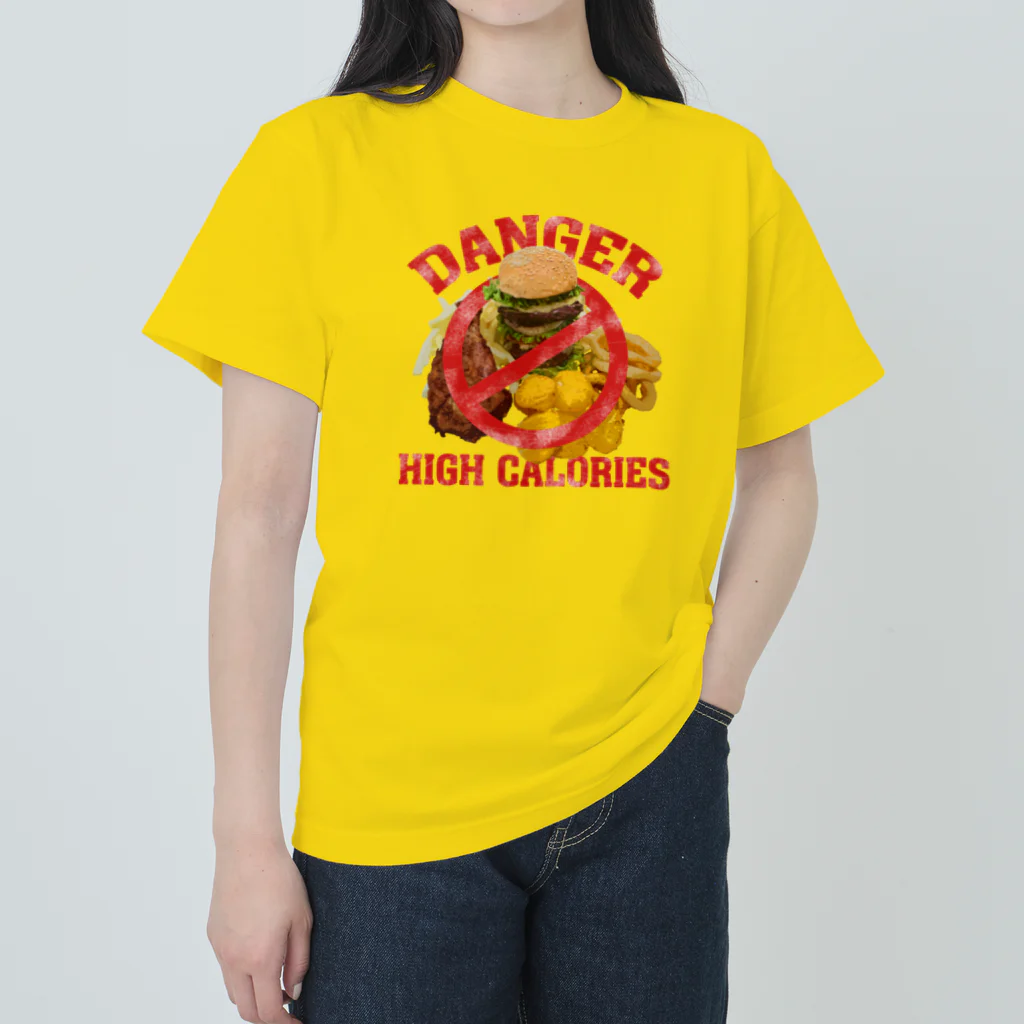 メシテロタイプ（飯テロTシャツブランド）の禁・ハンバーガーと揚げ物の欲張りセット Heavyweight T-Shirt