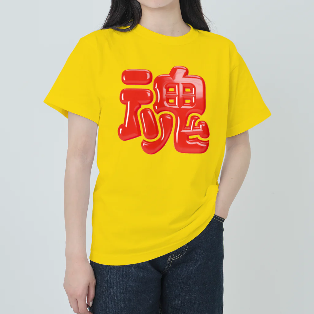 DESTROY MEの魂 ヘビーウェイトTシャツ