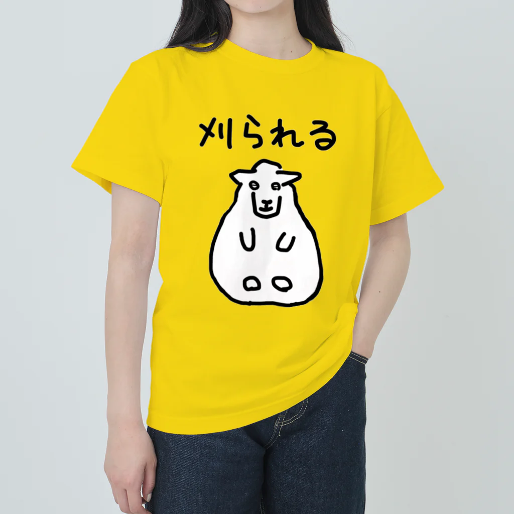 ひつじや ののの【表裏プリント】ひつじの毛刈り ヘビーウェイトTシャツ