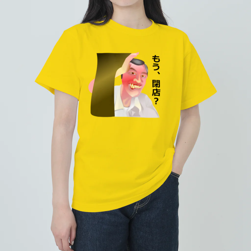 『NG （Niche・Gate）』ニッチゲート-- IN SUZURIのもう、閉店？h.t. ヘビーウェイトTシャツ