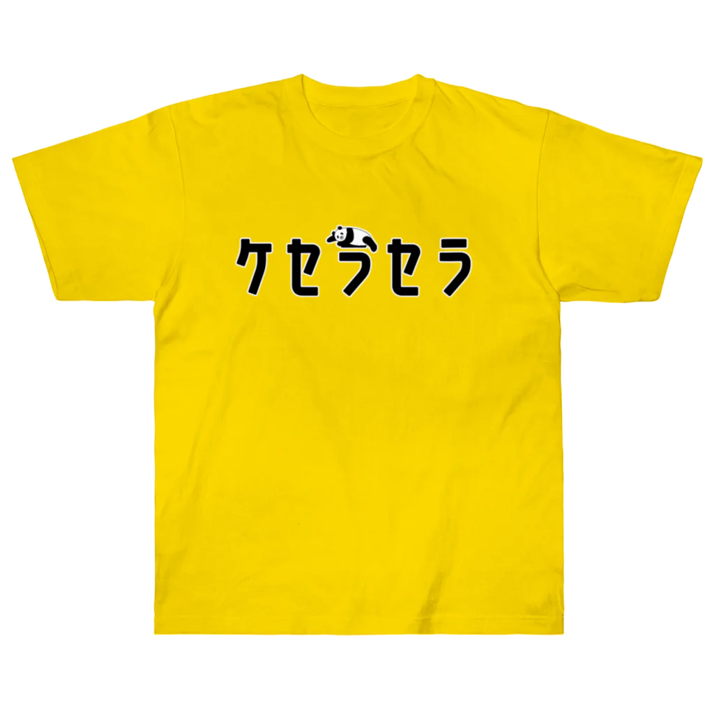 ぺんぎん24のケセラセラ‐パンダ ヘビーウェイトTシャツ