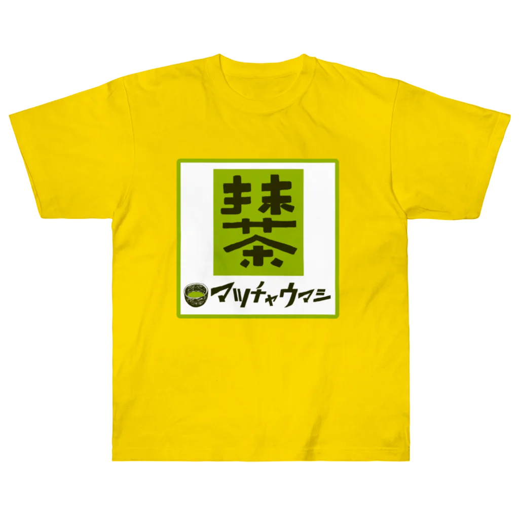 NIKORASU GOの抹茶デザイン「マッチャウマシ」 Heavyweight T-Shirt