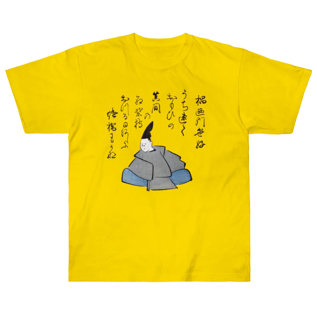 Nursery Rhymes  【アンティークデザインショップ】の狂歌(歌川広重画) ヘビーウェイトTシャツ