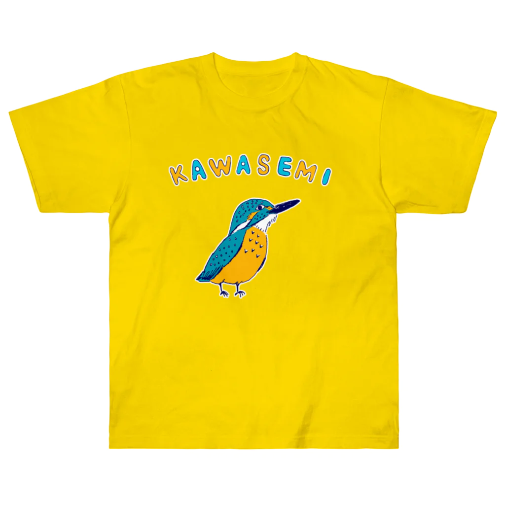 NIKORASU GOの野鳥デザイン「カワセミ」（Tシャツ・パーカー・ETC）） Heavyweight T-Shirt