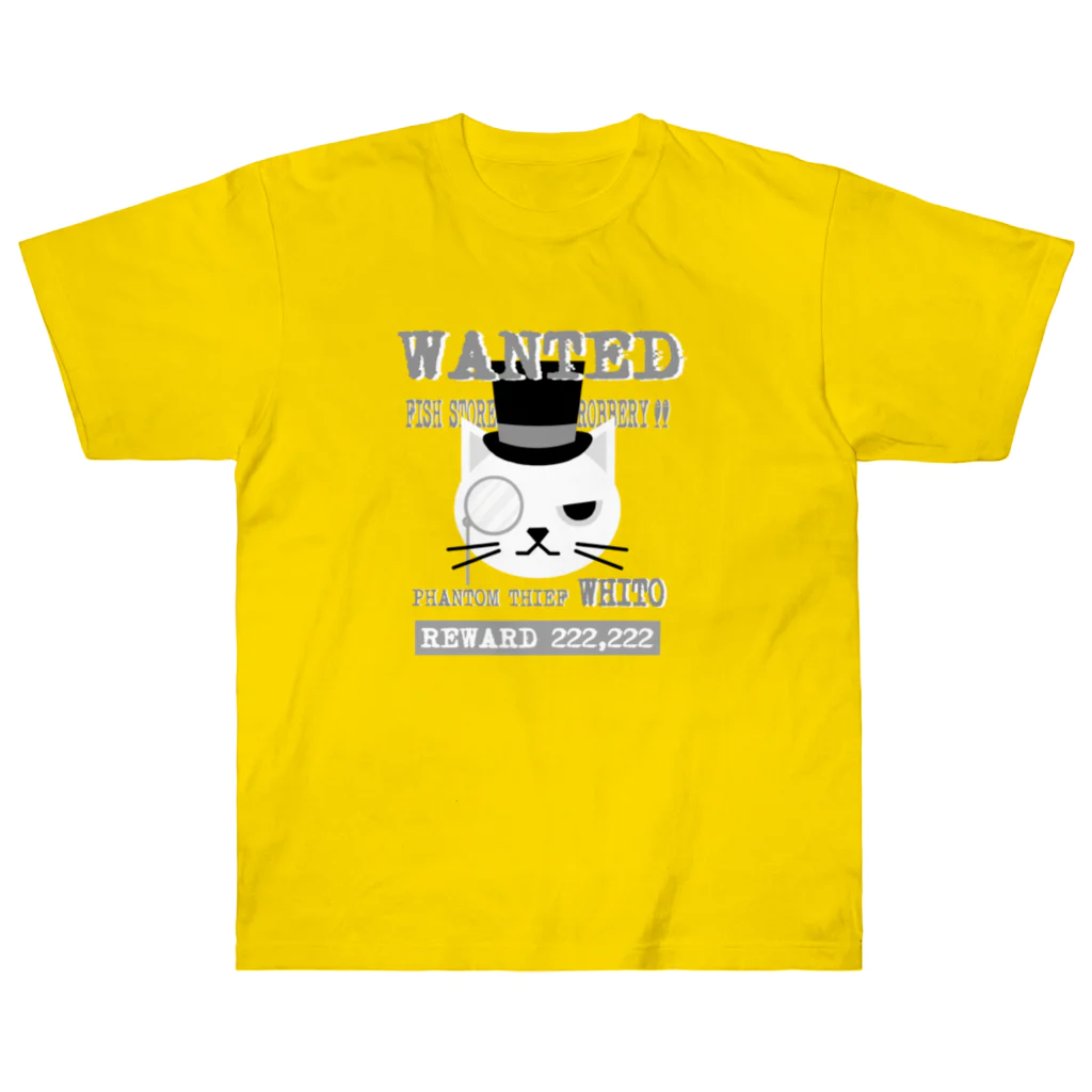 SU-KUのWANTED～怪盗ホワイト編～ ヘビーウェイトTシャツ