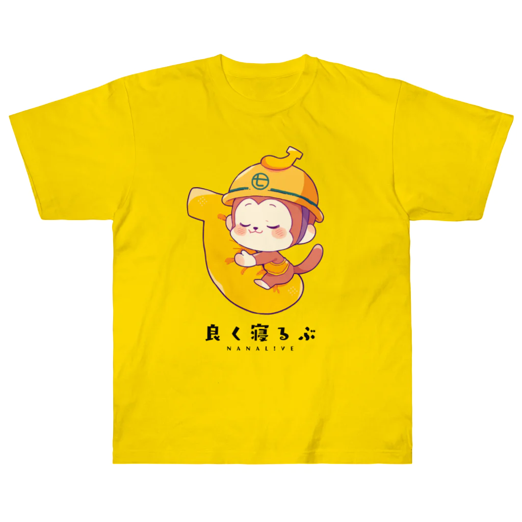 NANA L!VEの七島建設 よく寝るぶTシャツ A / 黄 ヘビーウェイトTシャツ