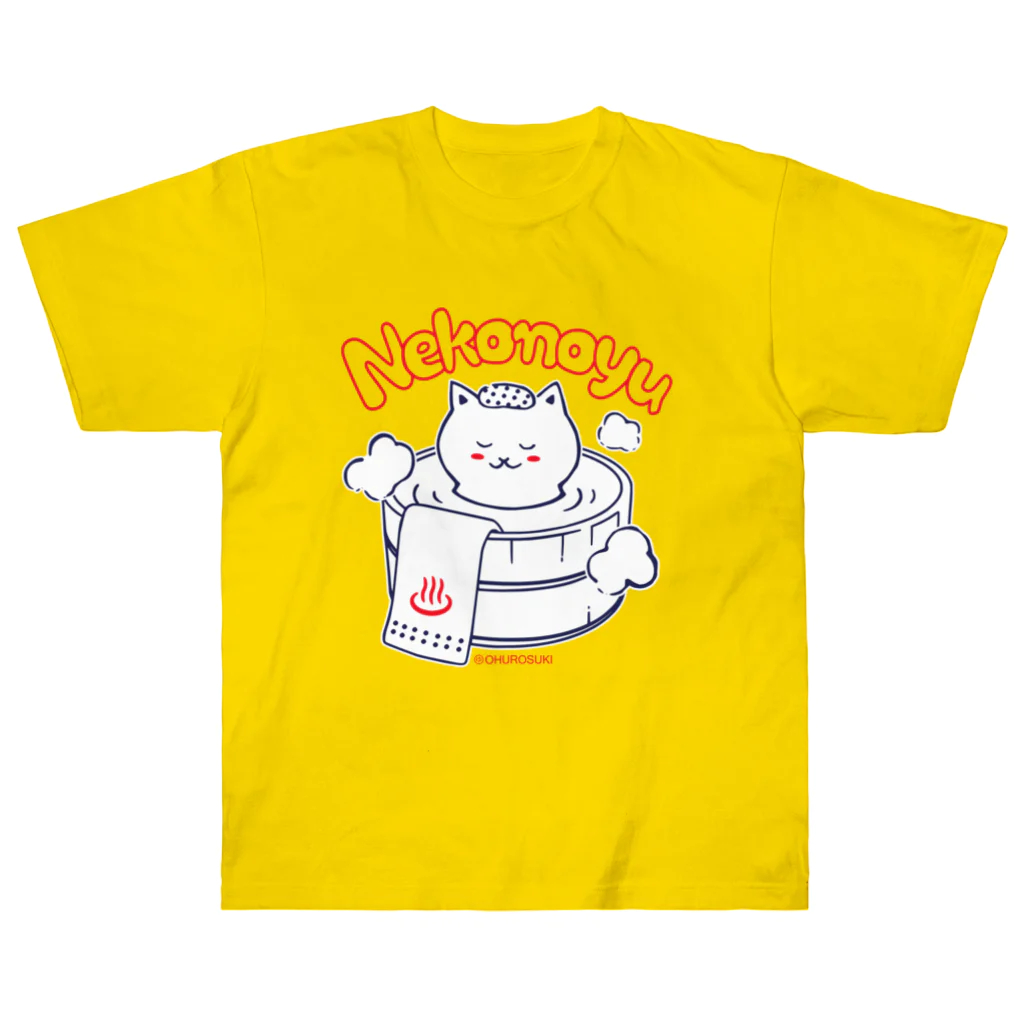 温泉グッズ@ブーさんとキリンの生活のねこの湯 Heavyweight T-Shirt