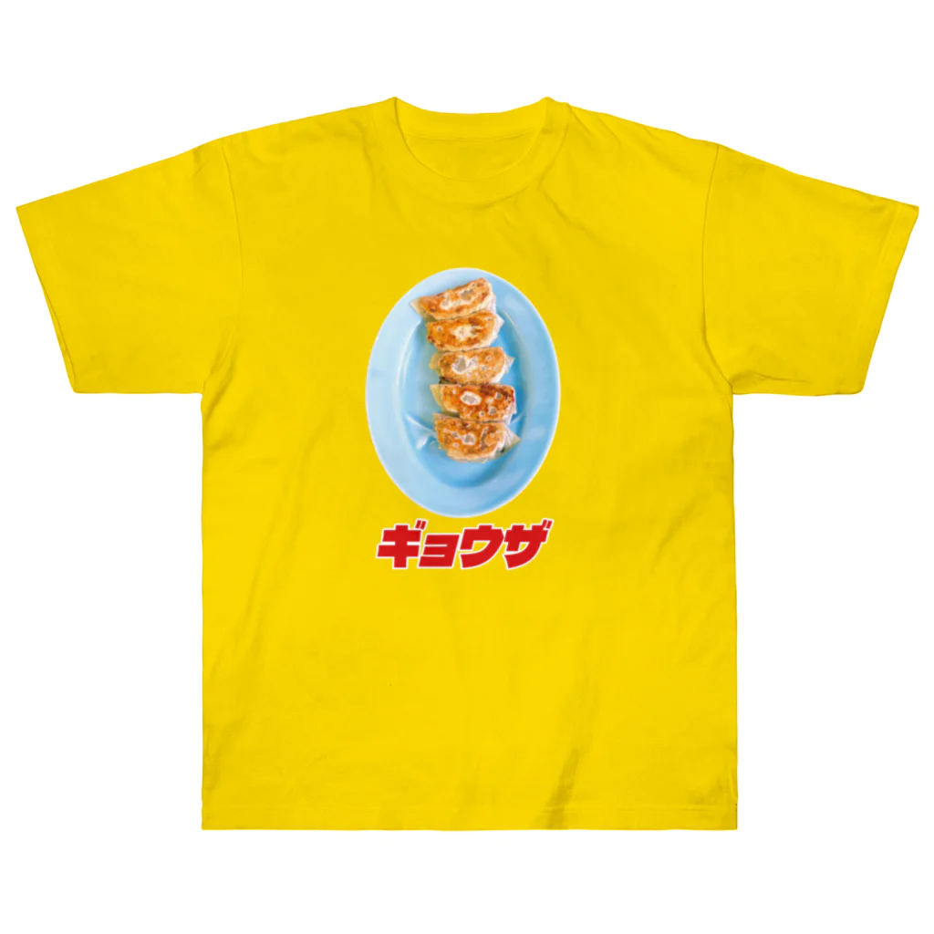 LONESOME TYPE ススの🥟ギョウザ（老舗） Heavyweight T-Shirt