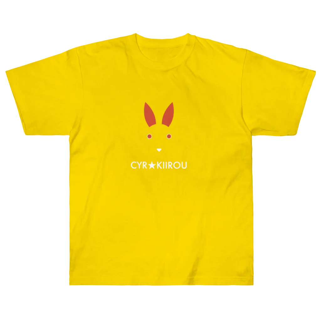 あるルートのCOOL YELLOW RABBIT ☆ KIIROU ヘビーウェイトTシャツ