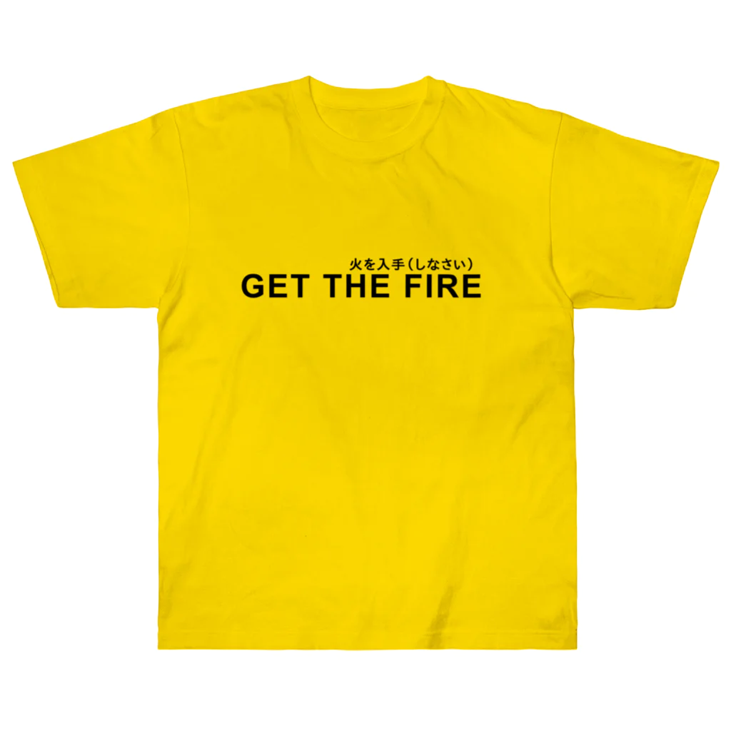 GET THE FIRE 火を入手（しなさい） のGET THE FIRE 火を入手（しなさい）  Heavyweight T-Shirt