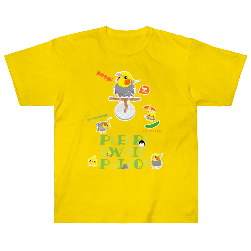 loveclonesのPEEEP! オカメインコの喚き方 0622 ヘビーウェイトTシャツ