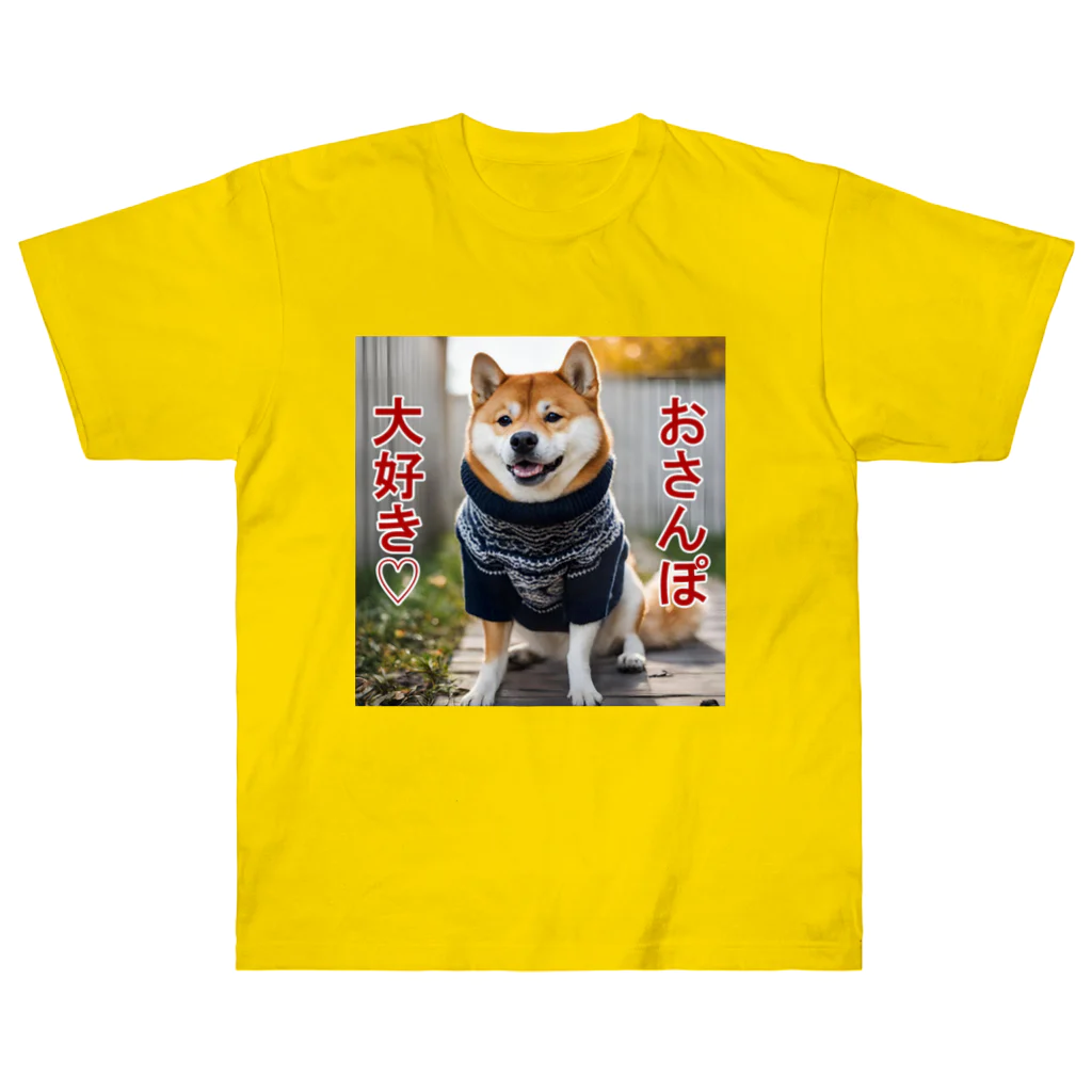 てくのちゃんのおさんぽ大好き♡柴犬 Heavyweight T-Shirt