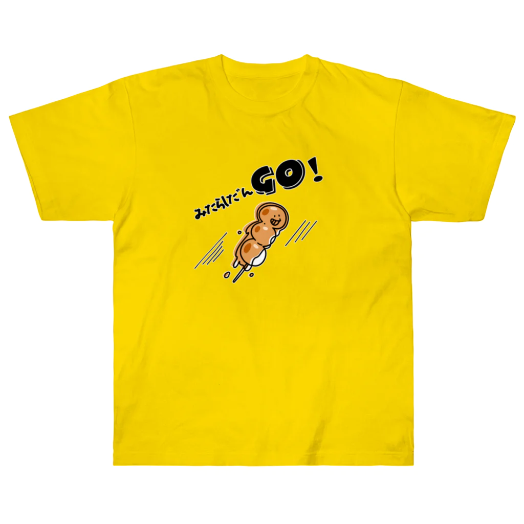 ari designのみたらしだんＧＯ！ ヘビーウェイトTシャツ