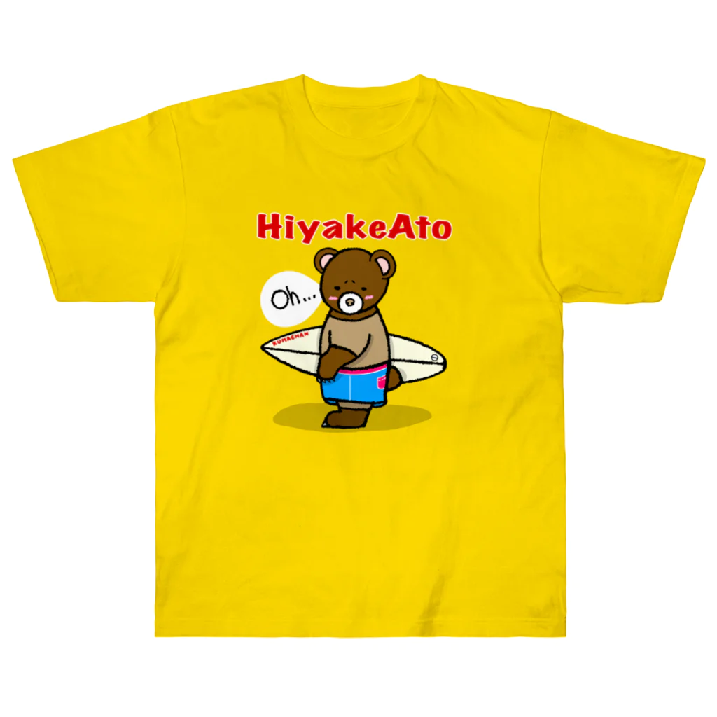 カキマシテンの日焼けクマちゃん Heavyweight T-Shirt