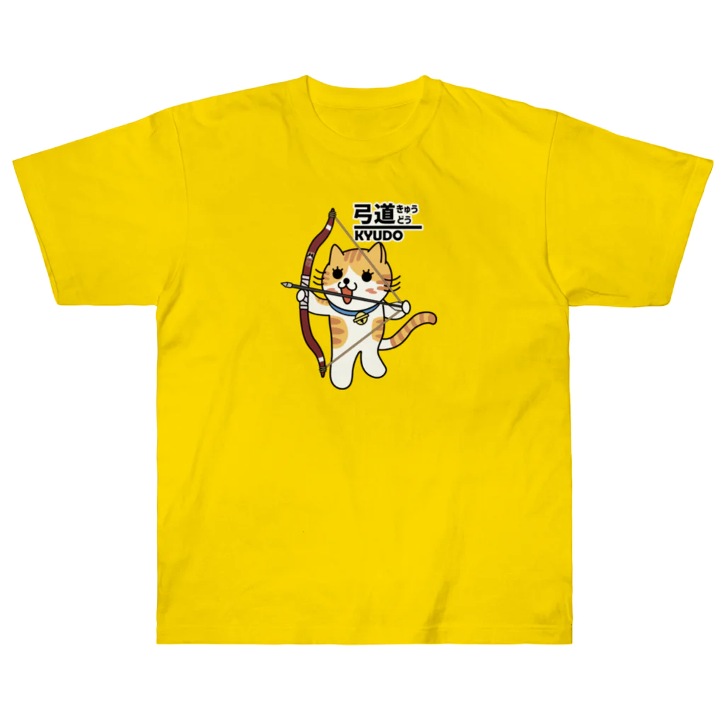 楽猫楽描しげ屋の弓道にゃんこ Heavyweight T-Shirt