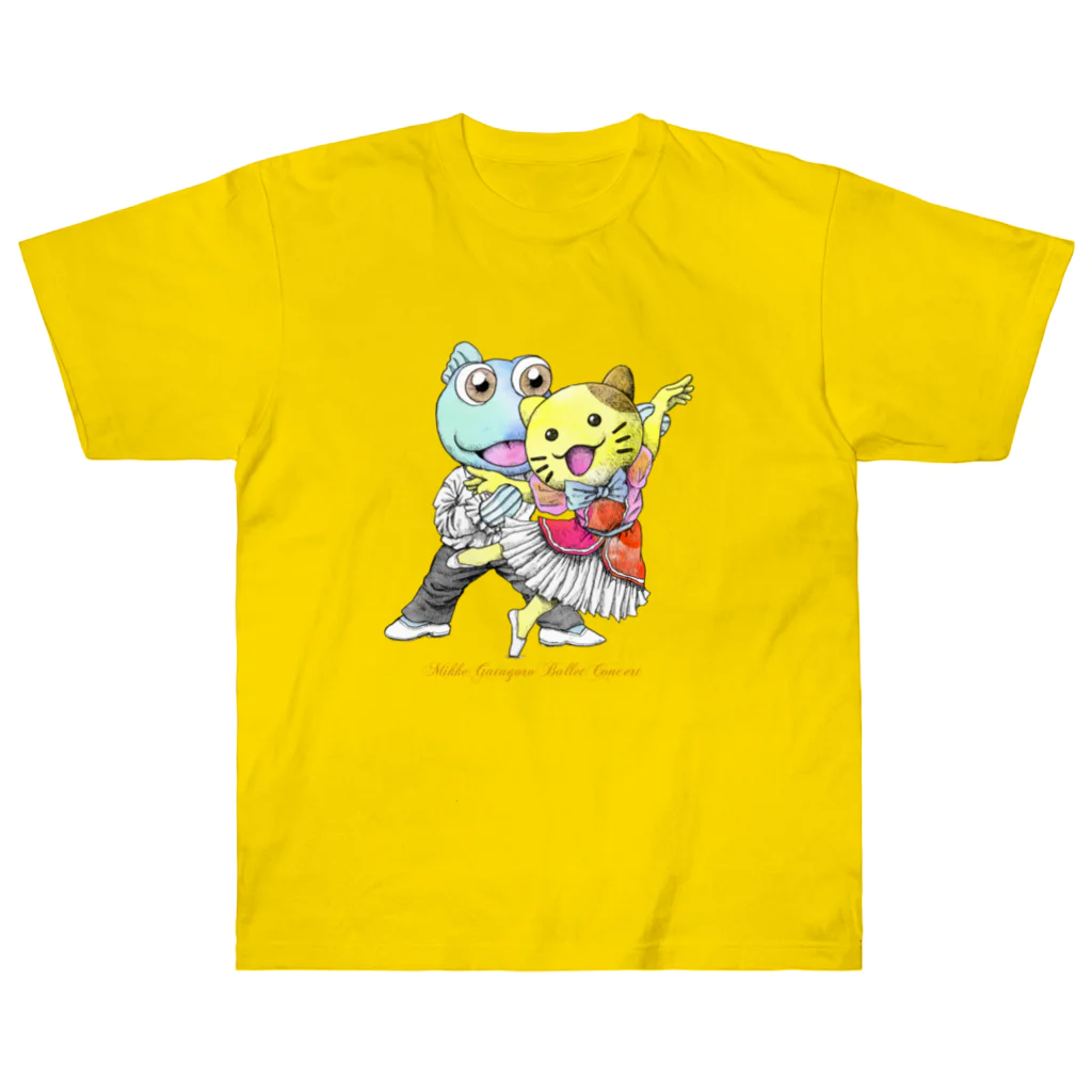 有明ガタァ商会のみっけ&ガタゴロウ バレエコンサート Heavyweight T-Shirt