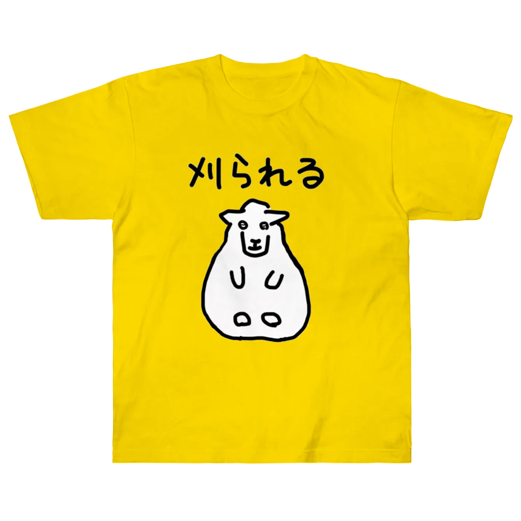 ひつじや ののの【表裏プリント】ひつじの毛刈り Heavyweight T-Shirt